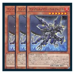 芝刈り名推理型インフェルノイド 高レアセット 芝刈り名推理型インフェルノイド 高レアセット - メルカリ