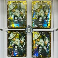 ホワイト・スワン【SR】(DM25RP3 SP2/SP5)《光》【4枚】