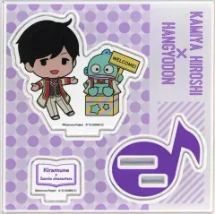 【中古】アクリルスタンド・アクリルパネル 神谷浩史×ハンギョドン アクリルフィギュアプレート 「Kiramune × Sanrio Characters」