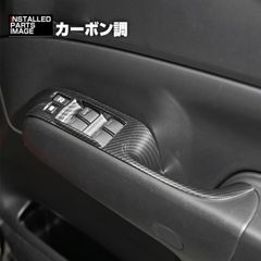 N-VAN JJ1/2 2018(H30).7- パワーウインドウスイッチパネル