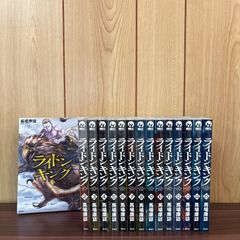 【中古】「非常に良い」ライドンキング　コミック　1-7巻セット Amazon.co.jp: ライドンキング（1） (シリウスコミックス) eBook