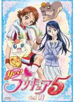 Yes!プリキュア5 Vol.11(第31話～第33話)【アニメ 中古 DVD】レンタル落ち