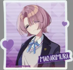 【中古】シール・ステッカー D.有村麻央 ステッカー 「学園アイドルマスター」