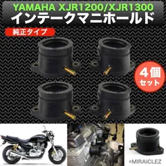 2024年最新】ヤマハ XJR1200の人気アイテム - メルカリ