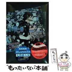 【ポストカード全て未開封・比較的美品✨】化物語　特装版1〜21巻セット 2025年最新】化物語 特装版22の人気アイテム - メルカリ