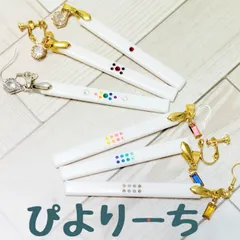 まぁじゃん点棒ピアス