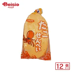 2026年最新】たこせんの人気アイテム - メルカリ