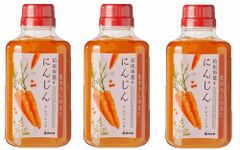 【静岡の味】箱根西麓にんじんドレッシング 370ml ３個