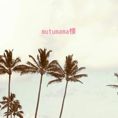 matumama様☆ラムレザートートバッグ