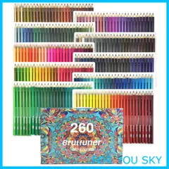 【新着商品】色鉛筆 260色セット 油性色鉛筆 学生さんと初心者専用 持ち運び便利