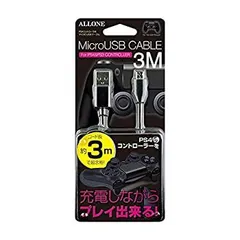 【中古】アローン PS4コントローラー用 MicroUSBケーブル ケーブル長3mの長さでコンセントから離れていても楽々充電 PSVITA/PS4対応 日本メーカー ブラ