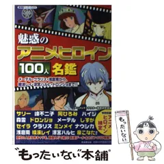 2025年最新】オリジナルペーパーバックスの人気アイテム - メルカリ 