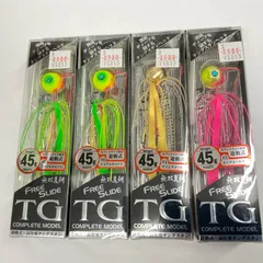 2025年最新】フリースライドtgの人気アイテム - メルカリ