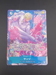 2025年最新】サンジ 神速の拳 パラレルの人気アイテム - メルカリ