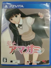 【中古PSVitaソフト】エビコレ＋アマガミ 【59】