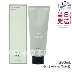 ルベル シーソー ヘア トリートメント B バランス 200ml (0622)のサムネイル