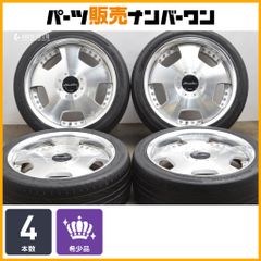 美品】トヨタ C-HR 純正 18in 7J +50 PCD114.3 4本セット