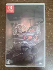 【Switch】流行り神1･2･3パック