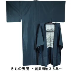 2025年最新】中古 大島紬 アンサンブルの人気アイテム - メルカリ 2025年最新】中古 大島紬 アンサンブルの人気アイテム - メルカリ