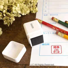 【20ｍｍ角】 お名前はんこ20㎜角☆浸透印【赤インク】＊名入れオーダー＊⑧こうめちゃん＊OSMO_040_2020_R