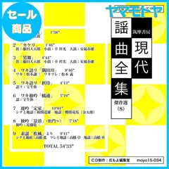中古CD】兵士の物語／観世寿夫/観世栄夫/田中雅彦/田中千香士