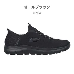 【正規品取扱店･新品】スケッチャーズ スニーカー メンズ スリップインズ サミッツ ハイ レンジ SKECHERS スリッポン Slip ins Summits High Range 軽量 トレーニング