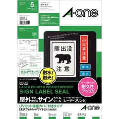 2023年最新】A-one エーワン ラベルの人気アイテム - メルカリ