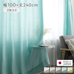 ❤美品♪ アスワン 高級オーダーカーテン 140×202 2枚組 グレー ❤美品♪ アスワン 高級オーダーカーテン 140×202 2枚組 グレー - メルカリ