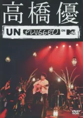 (未使用･未開封品)　高橋優 MTVアンプラグドLIVE(通常盤) [DVD] qdkdu57 高橋優 ライブ DVD 3セット Amazon.co.jp: 高橋優 MTV