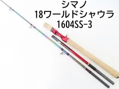 村田基監修⭐︎シマノ ワールドシャウラ ドリームツアーエディション1604RS-5 ワールドシャウラ ドリームツアーエディション | ワールド