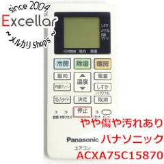 2024年最新】ACXA75C15870 の人気アイテム - メルカリ