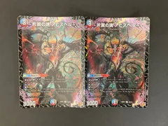 片翼の魂 アビスベル シク シークレット 4枚セット 片翼の魂 アビスベル シク シークレット 4枚セット