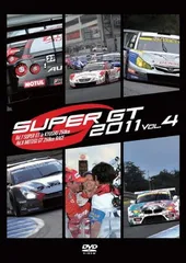 2026年最新】super GT DVDの人気アイテム - メルカリ