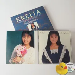昭和のアイドル杉本理恵アルバムCD初回特典デラックスケース付き