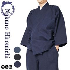 作務衣 メンズ さむえ ナカノヒロミチ 綿100％ M/L/LL SALE プレゼント 敬老の日 男性 父の日 ギフト 部屋着