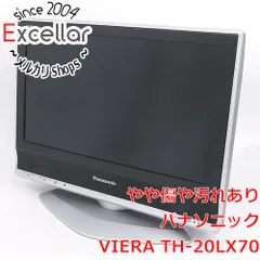 パナソニック 20V型 液晶テレビ ビエラ TH-20LX70 ハイビジョン 2007年モデル