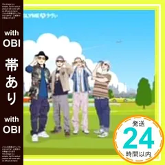 2025年最新】RIP slyme グッズの人気アイテム - メルカリ