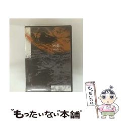 【中古】 警察犬「兼定」号新撰組とともに幕末を斬る 第一巻/文芸社/ぽんた 中古】 警察犬「兼定」号新撰組とともに幕末を斬る 第一巻/文芸