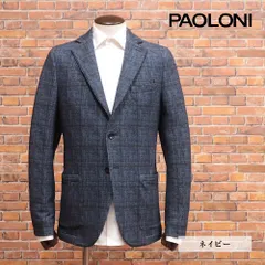 【美品】PAOLONI　パオローニ　ジャージージャケット　濃紺　52　茶色の罫線 2025年最新】パオローニ PAOLONI ジャケットの人気アイテム