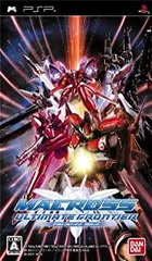 【中古】マクロス アルティメット フロンティア(通常版) - PSP 2mvetro