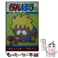 中古】 サンタクロースへのおくりもの 3Dポップアップ絵本 / デビッド・ウッド、ダナ・キュービック / 主婦の友社 - メルカリ