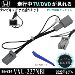 2024年最新】vxu-227nbiの人気アイテム - メルカリ