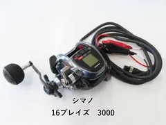 16プレイズ 3000 Amazon | シマノ(SHIMANO) 電動リール 16/18 プレイズ 3000/3000XP