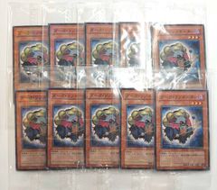 遊戯王　ダーク・リゾネーター　TDGS-JP010　ノーマルパラレル　未開封10枚セット