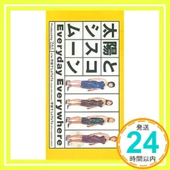 【未開封7枚】DVD太陽とシスコムーン CD アルバム シングル つんく♂ Produce Work│つんく♂オフィシャルウェブサイト