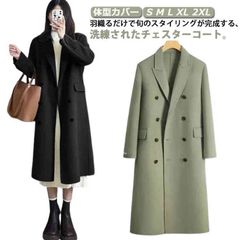 黒  チェスターコート 韓国 ロングコート ゆったり ロング丈  ロング きれいめ レディース 冬服?秋服?チェスター ジャケット 体型カバー トレンチコート スプリングコート 通勤?通学?卒業式#sowa6585701