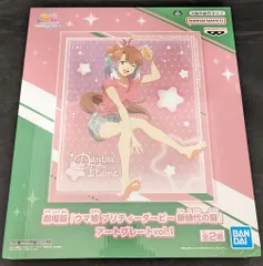 BANDAI SPIRITS アートプレート vol.1/劇場版『ウマ娘 プリティーダービー 新時代の扉』 ダンツフレーム