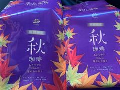 京都　小川珈琲　ドリップ珈琲20袋