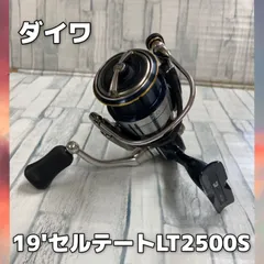 2025年最新】中古 セルテート 2500の人気アイテム - メルカリ