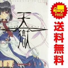 2025年最新】うたたね_ひろゆきの人気アイテム - メルカリ